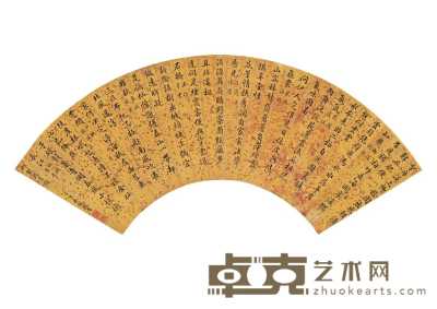 永璇 书法 扇片 53.5×16.3cm